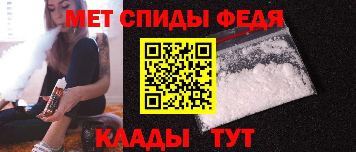 АМФ Розовый Саяногорск