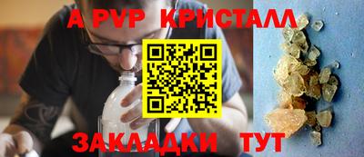 прущая мука Старая Купавна