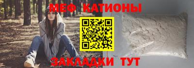 прущая мука Старая Купавна