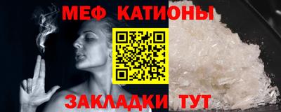 прущая мука Старая Купавна