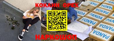 прущая мука Старая Купавна
