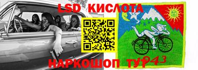 наркотики Среднеуральск