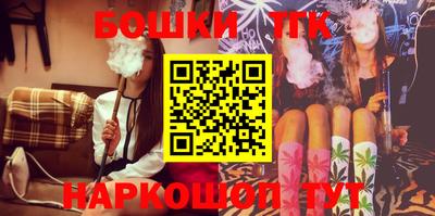 прущая мука Старая Купавна
