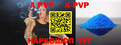 a pvp Ставрополь