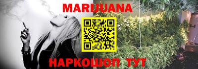 прущая мука Старая Купавна