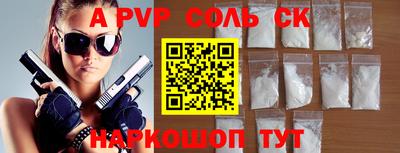 прущая мука Старая Купавна