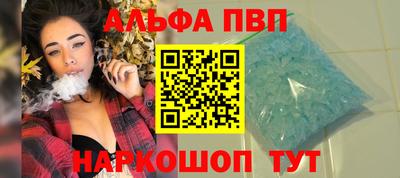 прущая мука Старая Купавна