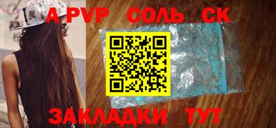 прущая мука Старая Купавна