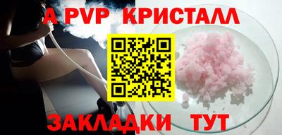 ALPHA-PVP Тверь