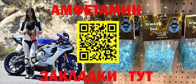 молекула духа Татарск