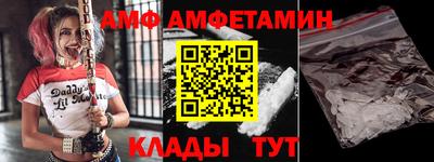 молекула духа Татарск