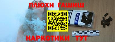 прущая мука Старая Купавна