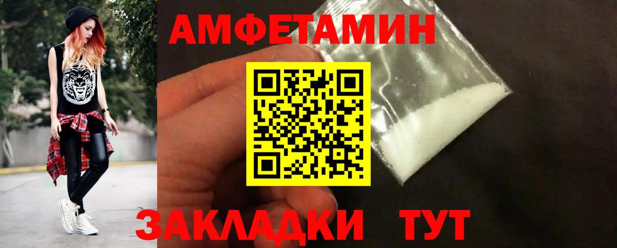 Первитин витя  Вход с VPN  Саяногорск 