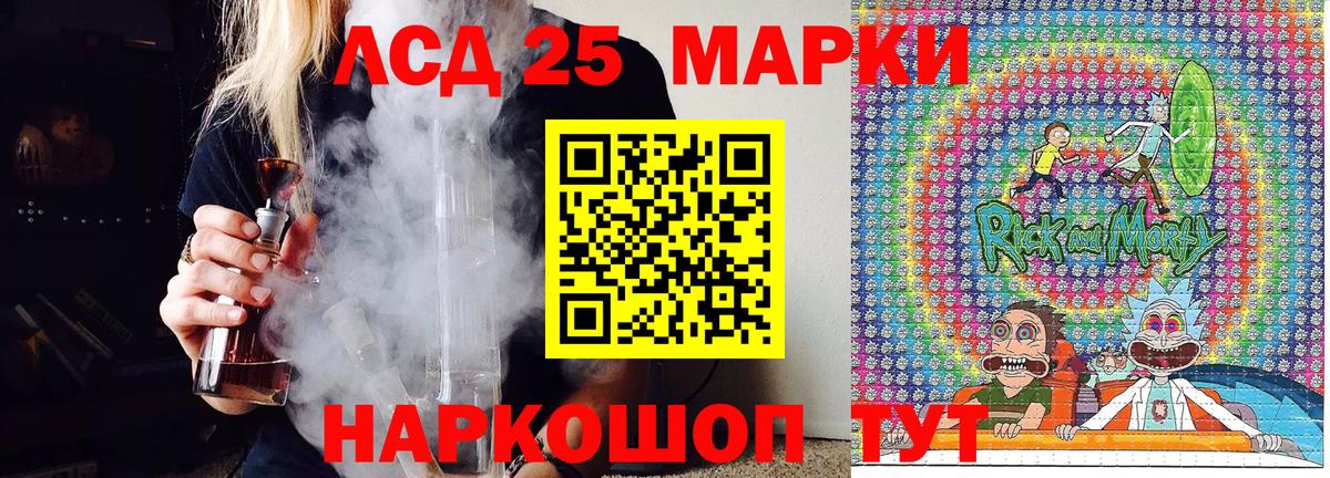 Марки N-bome 1500мкг Саяногорск