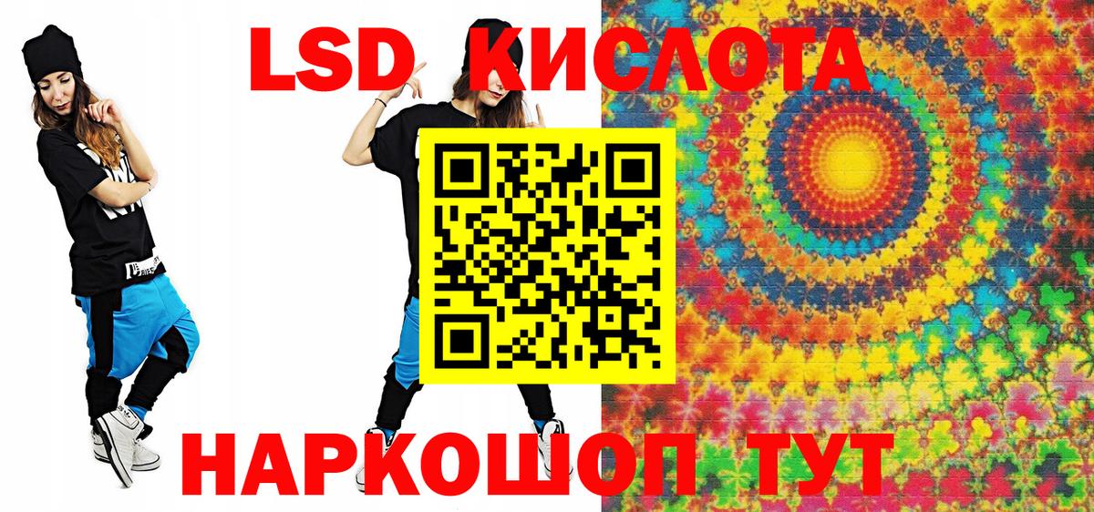 Саяногорск  купить закладку  Вход с VPN  Наркотические марки 1,5мг  Наркотические марки 1,5мг 