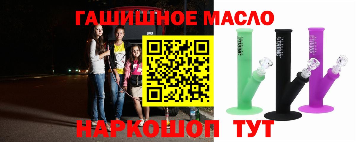 ссылка на мегу ТОР  ТГК Wax  Саяногорск  Вход с VPN  Дистиллят ТГК Wax  купить наркотики сайты 