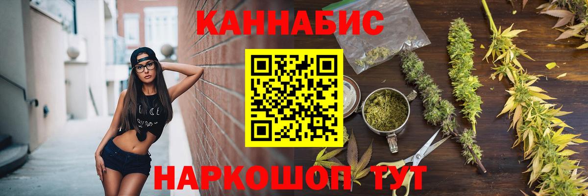 Канабис OG Kush  Бошки Шишки ГИДРОПОН  Шишки марихуана SATIVA & INDICA  Вход с VPN  Саяногорск 
